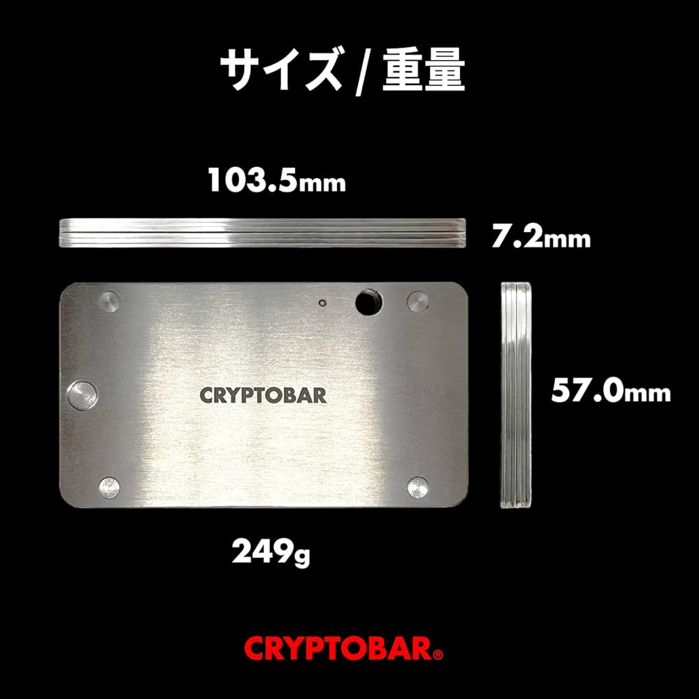 Amazon.co.jp: [CRYPTOBAR] クリプトバー ビットコイン 仮想通貨